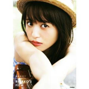 逢田梨香子1stフォトブック RIKAKO’S FILM/逢田梨香子(著者),声優アニメディア編集部...