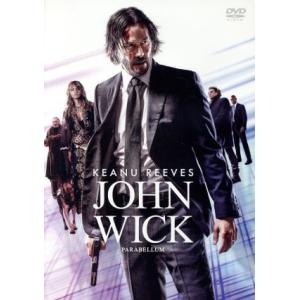 ジョン・ウィック:パラベラム/キアヌ・リーヴス,ハル・ベリー,ローレンス・フィッシュバーン,チ