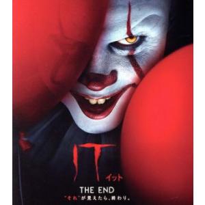 IT/イット THE END “それ”が見えたら、終わり。ブルーレイ&amp;DVDセット(Blu-ray ...