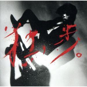宮本浩次 / 縦横無尽 ［CD+Blu-ray Disc+PHOTOBOOK］＜初回限定宮本