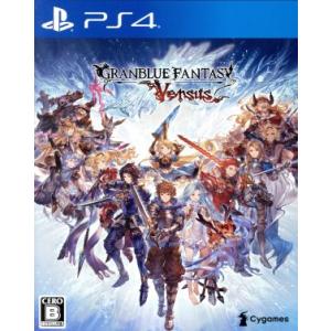 グランブルーファンタジー ヴァーサス/PS4