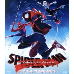 スパイダーマン:スパイダーバース ブルーレイ&amp;DVDセット(通常版)(Blu-ray Disc)/ボ...