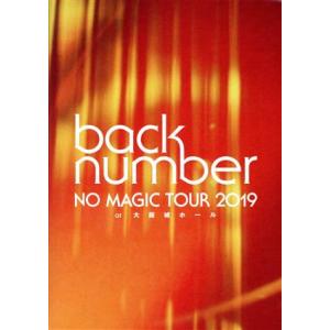NO MAGIC TOUR 2019 at 大阪城ホール(初回限定版)/back number