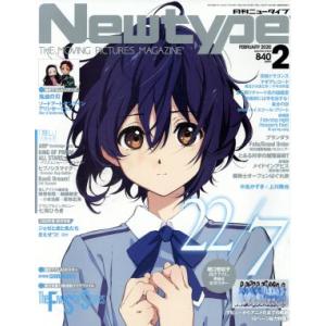 Ｎｅｗｔｙｐｅ(ＦＥＢＲＵＡＲＹ　２０２０　２) 月刊誌／ＫＡＤＯＫＡＷＡ｜bookoffonline