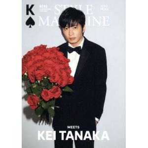 AERA STYLE MAGAZINE meets KEI TANAKA AERAムック/田中圭
