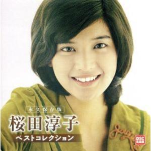 桜田淳子 CD ベスト＆ベスト : FULL FULL 1694 - 通販 - Yahoo