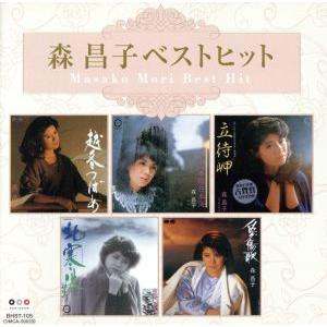 ビクターエンタテインメント 【おまけCL付】新品 桜田淳子 ベスト
