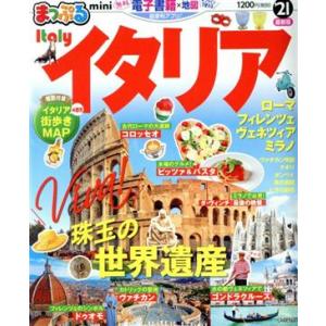 □恐怖体験大百科 ケイブンシャの大百科 頸文社 昭和59年