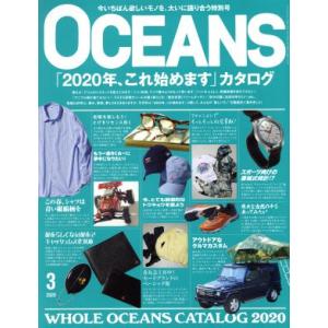 OCEANS 月刊誌／ライトハウスメディア