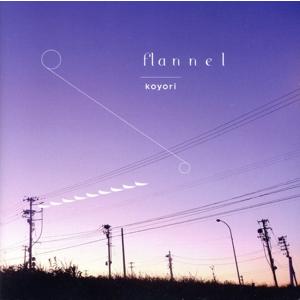 flannel/koyori(電ポルP)　