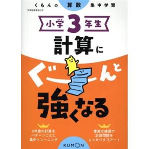 LEC東京リーガルマインド 公務員試験 Kマスター 国際関係/演習編 2024