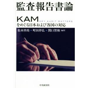 日能研 小6 中学受験用 2023年度版 本科教室/栄冠への道 国語/算数