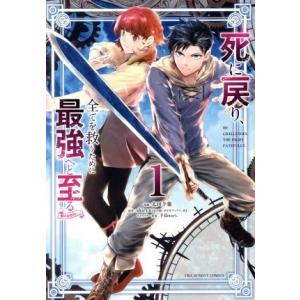 中古 / 杖と剣のウィストリア (1-15巻) 全巻セット コンディション