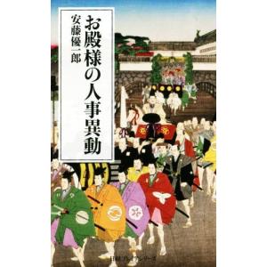 古書 『 尋常小学国語読本 大正時代全巻揃 復刻版 全12冊 』文部省編