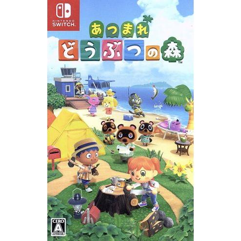 あつまれ どうぶつの森/NintendoSwitch