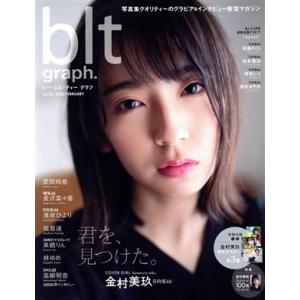 ｂｌｔ　ｇｒａｐｈ．(ｖｏｌ．５２) Ｂ．Ｌ．Ｔ．ＭＯＯＫ／東京ニュース通信社(編者)