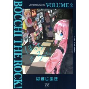 ぼっち・ざ・ろっく！(VOLUME2) まんがタイムきららC/はまじあき(著者)