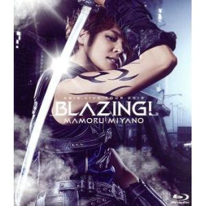 ＭＡＭＯＲＵ　ＭＩＹＡＮＯ　ＡＳＩＡ　ＬＩＶＥ　ＴＯＵＲ　２０１９　〜ＢＬＡＺＩＮＧ！〜（Ｂｌｕ−ｒ...