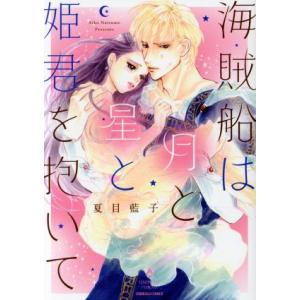 パタリロ 全50巻 全巻セット 文庫 魔夜 峰央 : ブックスさくら - 通販