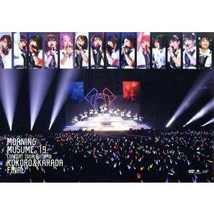 モーニング娘。’19 コンサートツアー秋 〜KOKORO&amp;KARADA〜 FINAL/モーニング娘。...