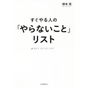 平凡社、京都市の地名 京都市の地名 日本歴史地名大系27(平凡社地方資料センター編