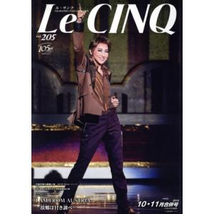 Le CINQ(ル・サンク)(vol.205 10・11月合併号 2019) 月刊誌/宝塚クリエイテ...