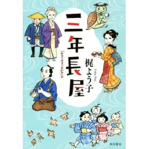 英語教材 イングリッシュアドベンチャー 家出のドリッピー CD全12巻
