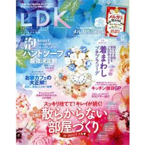 日能研 4年 ステージII 栄冠への道 算数 第1回〜第20回 2024年度