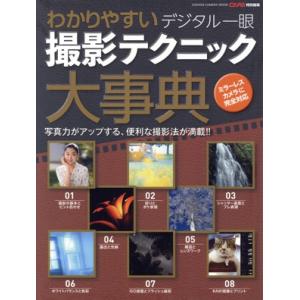 鉄緑会 高3 英語・総合演習 テキスト 2023 夏期 古我征道 ☆ 028S0D