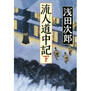 保存版 姫路市今昔写真帖/糸田恒雄(著者) : ブックオフ1号館 ヤフー