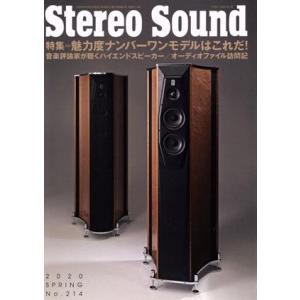 Ｓｔｅｒｅｏ　Ｓｏｕｎｄ(Ｎｏ．２１４) 魅力度ナンバーワンモデルはこれだ！／ステレオサウンド(編者...