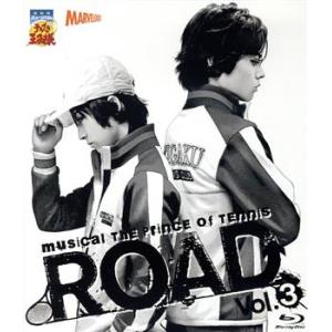 ミュージカル テニスの王子様 ROAD Vol....の商品画像