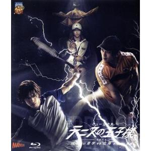ミュージカル テニスの王子様 3rd Season 全国大会 青学vs立海 前編(通常版)(Blu-...