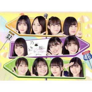 乃木坂どこへ 第2巻 Blu-ray BOXの買取情報