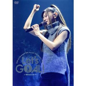 20th Anniversary Mai Kuraki Live Project 2019 ”Let’s GOAL！〜薔薇色の人生〜”/倉木麻衣