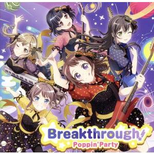 BanG Dream！:Breakthrough！(生産限定盤)(Blu-ray Disc付)/Po...