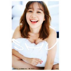 高田秋ファースト写真集 SHU/高田秋,熊谷貫