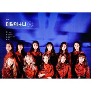 【輸入盤】#(通常盤A-Ver.)/LOONA