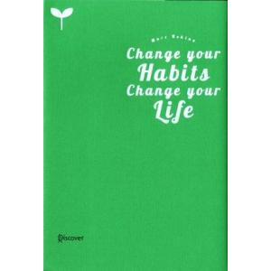 習慣を変えれば人生が変わる プレミアムカバーグリーン/マーク・レクラウ(著者),弓場隆(訳者)