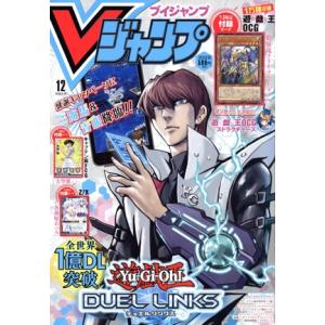中古ゲーム雑誌 付録付)Vジャンプ 2022年5月号 : 駿河屋Yahoo!店