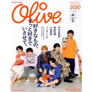 Olive ボーイフレンド版(2020) MAG...の商品画像