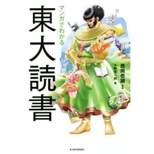 送料無料 クラリネット4重奏楽譜 磯崎 敦博：兜率の憂い 試聴可 スコア