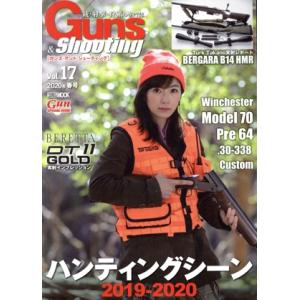 Ｇｕｎｓ＆Ｓｈｏｏｔｉｎｇ(Ｖｏｌ．１７) 銃・射撃・狩猟の専門誌　ハンティングシーン２０１９−２０...