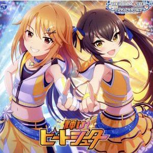 アイドルマスター Cd The Idolm Ster Cinderella Girls Starlight Master For The Next 08 輝け ビートシューター 4 29発売 オリコン加盟店 Cocc アットマークジュエリー 通販 Yahoo ショッピング