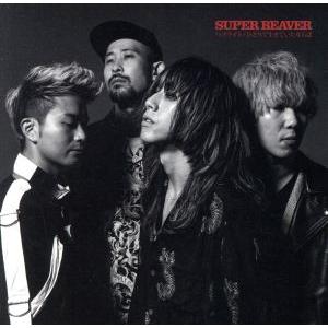 優良配送 CD SUPER BEAVER 361° スーパービーバー : Disc shop suizan