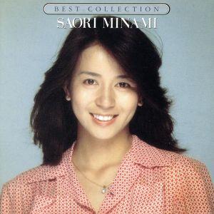 南沙織ベスト Recall -28 SINGLES SAORI+1-(2CD)/南沙織 : ブックオフ2