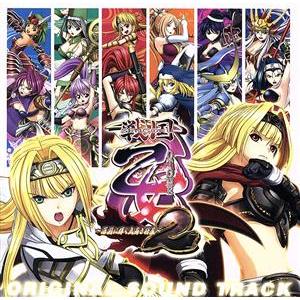 パチスロ 戦国乙女2〜深淵に輝く気高き将星〜 オリジナル・サウンドトラック/(ゲーム・ミュージック)