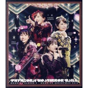 ももいろクリスマス２０１９〜冬空のミラーボール〜　ＬＩＶＥ（Ｂｌｕ−ｒａｙ　Ｄｉｓｃ）／ももいろクロ...