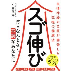 日能研 小6 中学受験用 2024年度版 本科/合格力完成教室/栄冠への道