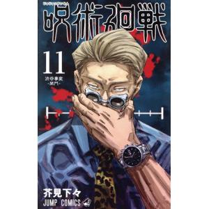 ジャンプ（JUMP） Vジャンプ 2026年 7月号 特大号 原作『遊☆戯☆王